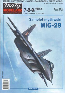 Журнал "Maly Modelarz" 2013 год №7-8-9