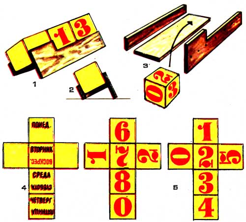 Как сделать кубик из бумаги пошагово: 7 способов, схемы и развертка