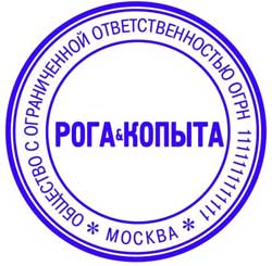 Красконаполненные печати и штампы в Калининграде
