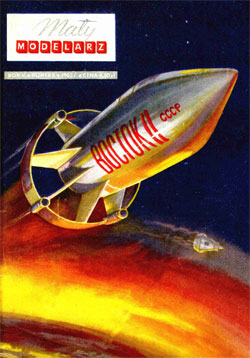 Журнал "Mały Modelarz" 1962 год №6