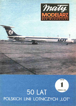Журнал "Mały Modelarz" 1979 год №1