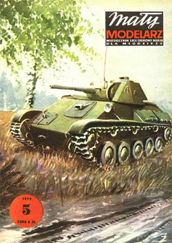 Журнал "Mały Modelarz" 1979 год №5