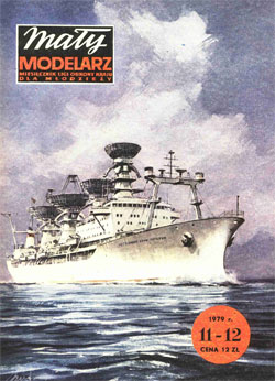Журнал "Mały Modelarz" 1979 год №11-12