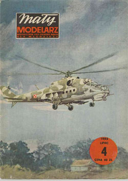 Журнал "Maly Modelarz" 1982 год №4