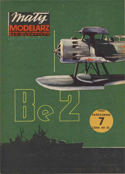 Журнал "Maly Modelarz" 1982 год №7