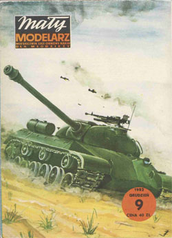 Журнал "Maly Modelarz" 1982 год №9