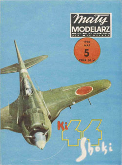 Журнал "Mały Modelarz" 1986 год №5