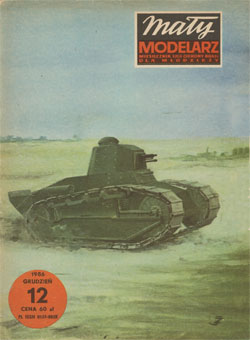 Журнал "Mały Modelarz" 1986 год №12