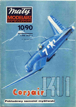Журнал "Maly Modelarz" 1990 год №10