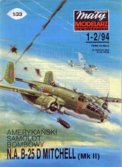 Журнал "Mały Modelarz" 1994 год №1-2