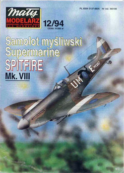 Журнал "Mały Modelarz" 1994 год №12