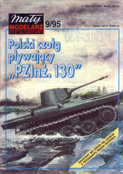 Журнал "Mały Modelarz" 1995 год №9