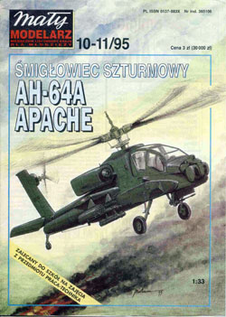 Журнал "Mały Modelarz" 1995 год №7-10-11