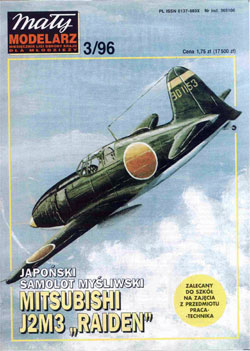 Журнал "Mały Modelarz" 1996 год №3