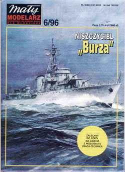 Журнал "Mały Modelarz" 1996 год №6