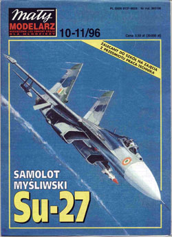 Журнал "Mały Modelarz" 1996 год №10-11