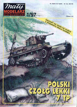 Журнал "Mały Modelarz" 1997 год №1