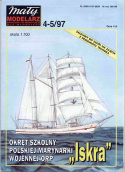 Журнал "Mały Modelarz" 1997 год №4-5