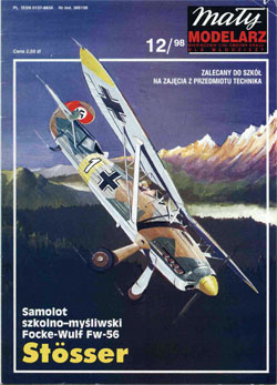 Журнал "Mały Modelarz" 1998 год №12