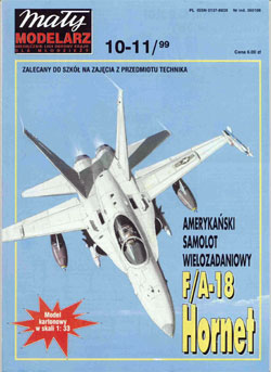 Журнал "Mały Modelarz" 1999 год №10-11