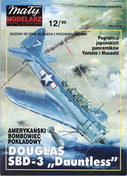 Журнал "Mały Modelarz" 1999 год №12