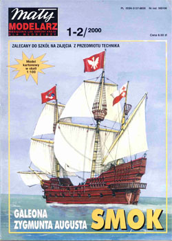 Журнал "Mały Modelarz" 2000 год №1-2