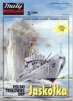 Журнал "Mały Modelarz" 2000 год №3