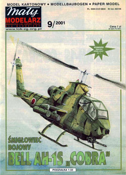 Журнал "Mały Modelarz" 2001 год №9
