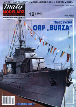Журнал "Mały Modelarz" 2002 год №12