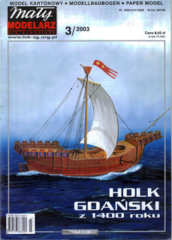 Журнал "Mały Modelarz" 2003 год №3