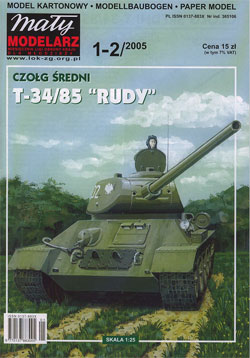 Журнал "Mały Modelarz" 2005 год №1-2
