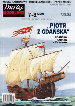 Журнал "Mały Modelarz" 2005 год №7-8