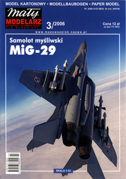 Журнал "Mały Modelarz" 2006 год №3