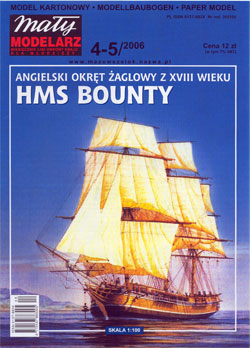 Журнал "Mały Modelarz" 2006 год №4-5