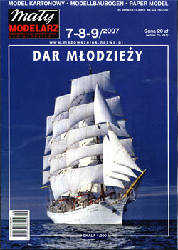 Журнал "Mały Modelarz" 2007 год №7-8-9