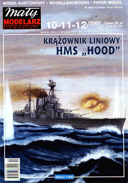Журнал "Mały Modelarz" 2007 год №10-11-12