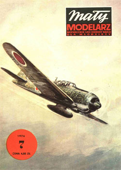 Журнал "Mały Modelarz" 1976 год №7
