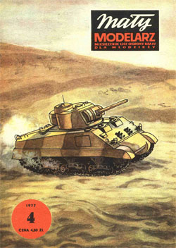 Журнал "Mały Modelarz" 1977 год №4