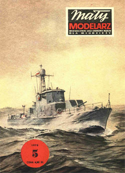 Журнал "Mały Modelarz" 1978 год №5