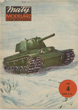 Журнал "Mały Modelarz" 1981 год №4