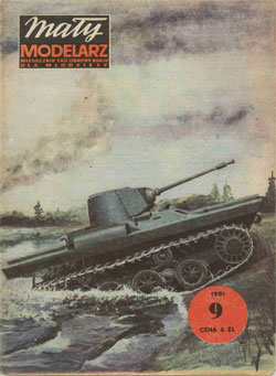 Журнал "Mały Modelarz" 1981 год №9