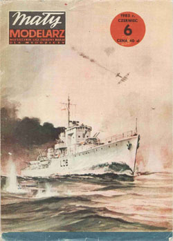 Журнал "Mały Modelarz" 1983 год №6