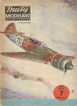 Журнал "Mały Modelarz" 1983 год №7