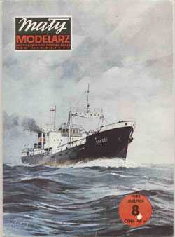Журнал "Mały Modelarz" 1983 год №8