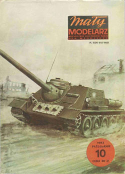 Журнал "Mały Modelarz" 1983 год №10