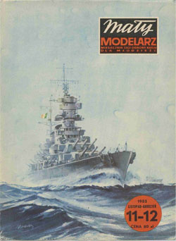 Журнал "Mały Modelarz" 1983 год №11-12