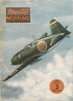 Журнал "Mały Modelarz" 1984 год №3