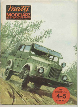 Журнал "Mały Modelarz" 1984 год №4-5