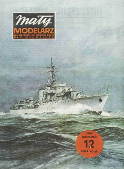 Журнал "Mały Modelarz" 1983 год №12