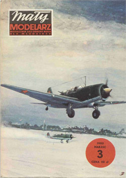 Журнал "Mały Modelarz" 1985 год №3